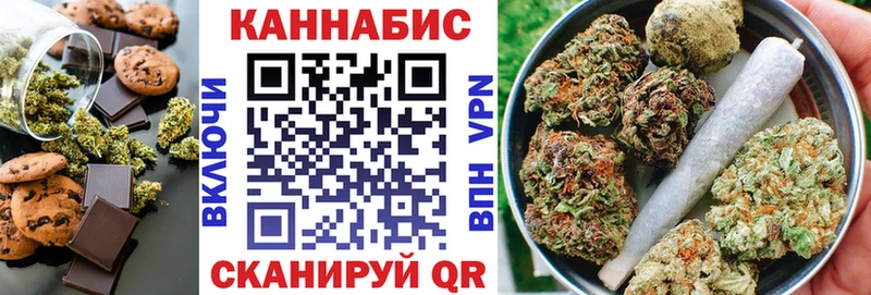 kraken как войти Козельск Cannafood конопля