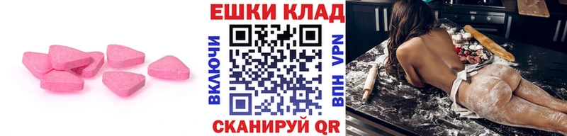 Ecstasy mix  сайты даркнета как зайти  Козельск 