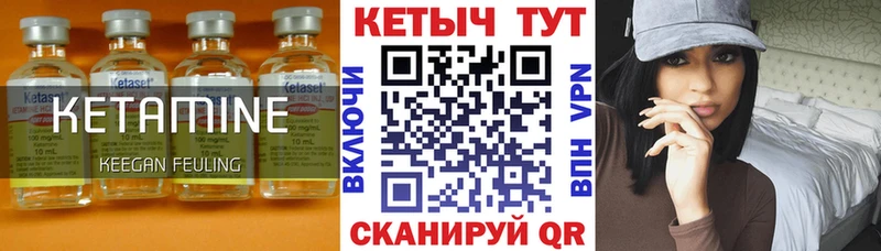 OMG как зайти  Козельск  Кетамин VHQ 