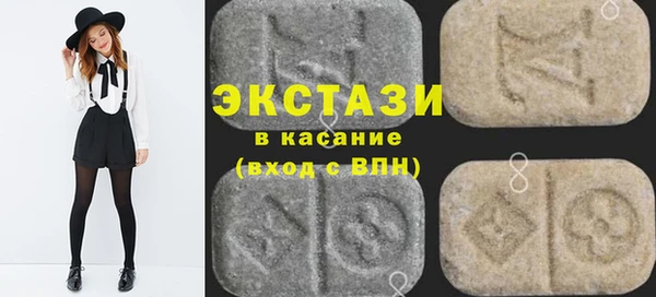 спайс Белоозёрский