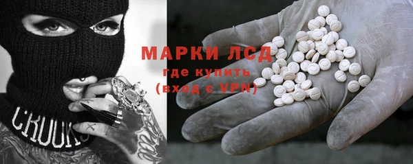 спайс Белоозёрский