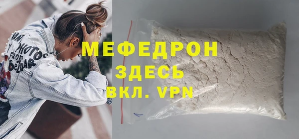 спайс Белоозёрский