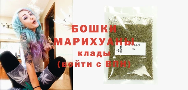 мескалин Белокуриха