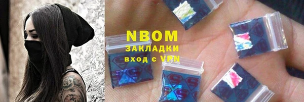 PSILOCYBIN Беломорск