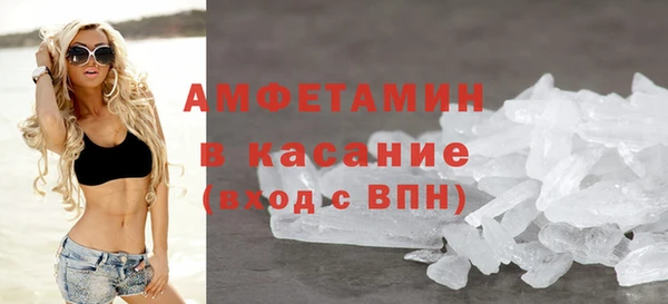 мескалин Белокуриха