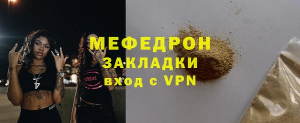 а пвп мука Балахна
