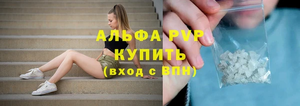 а пвп мука Балахна