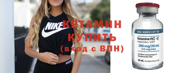 спайс Белоозёрский