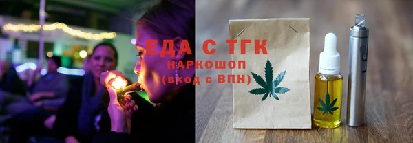 мескалин Белокуриха