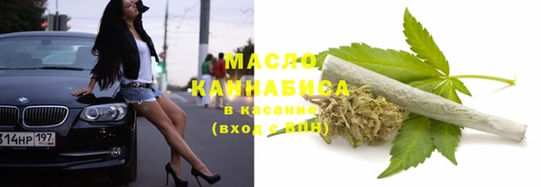 мескалин Белокуриха