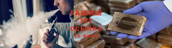 мескалин Белокуриха