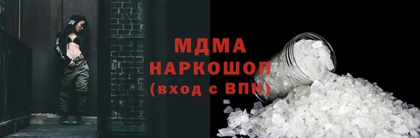 PSILOCYBIN Беломорск