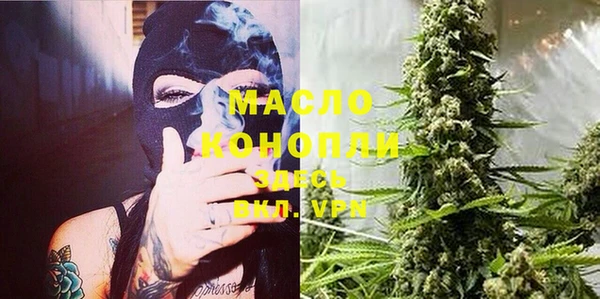 мескалин Белокуриха