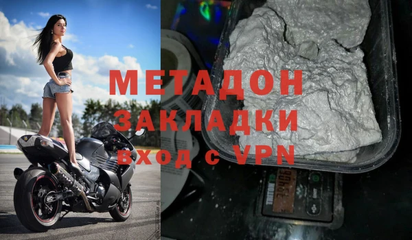 спайс Белоозёрский