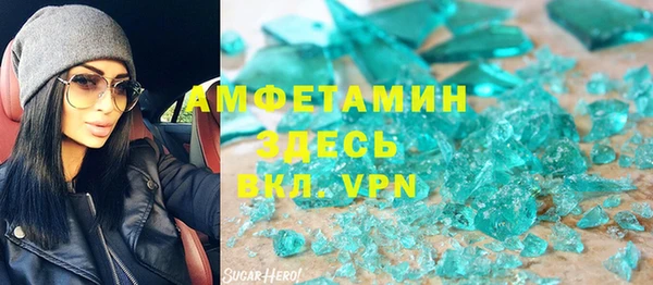 мескалин Белокуриха