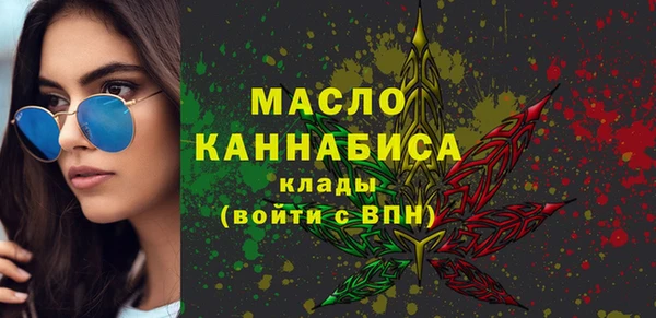 мескалин Белокуриха