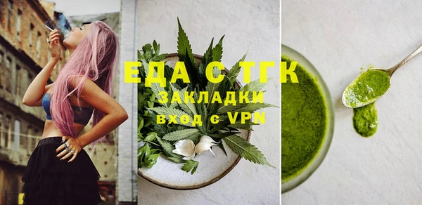 спайс Белоозёрский