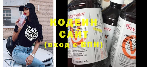 спайс Белоозёрский