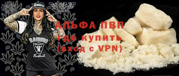 спиды Баксан