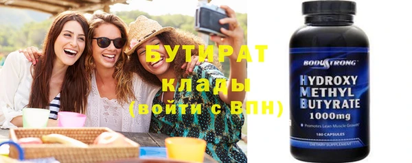 спиды Баксан