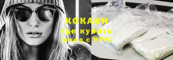 спайс Белоозёрский