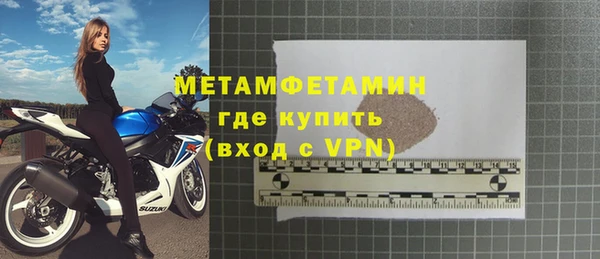 спайс Белоозёрский