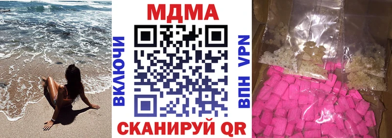 MDMA кристаллы  Козельск 