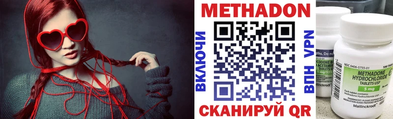 Метадон мёд  где купить наркоту  Козельск 