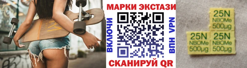Марки NBOMe 1,5мг  гидра как зайти  Козельск 