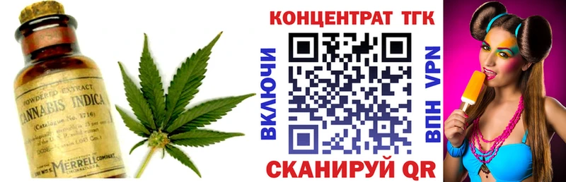 нарко площадка как зайти  Козельск  Дистиллят ТГК вейп 