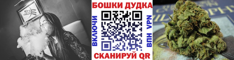 Марихуана Amnesia  купить  цена  Козельск 